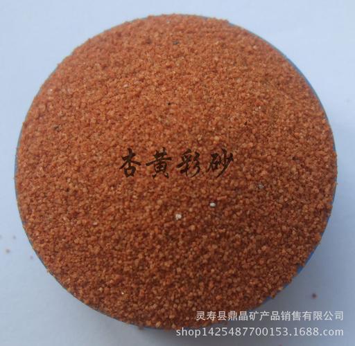 灵寿县鼎晶矿产品销售 专业矿产品供应与服务